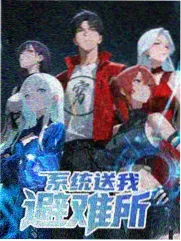 一念永恒漫画逆河宗篇封面