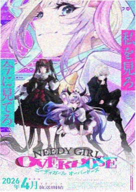 一念永恒漫画炼药大会篇封面