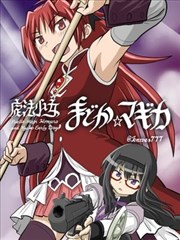 一念永恒漫画长生路新篇封面